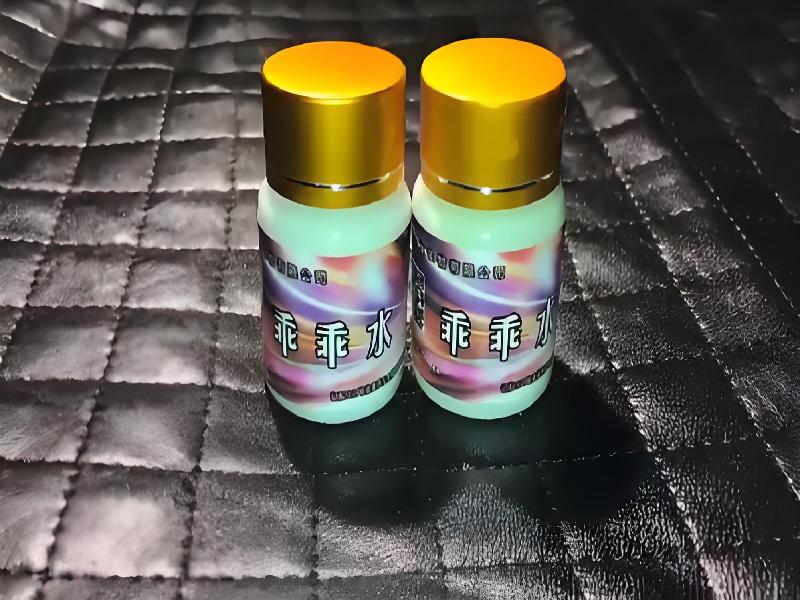 ﻿迷水正品网店8744-WC型号